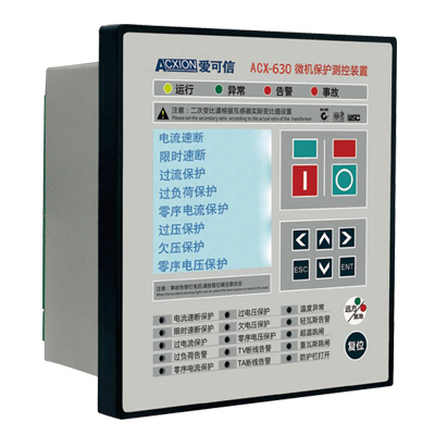 ACX6300C71微机综保,湖北万保利电气有限公司供应_仪器仪表栏目